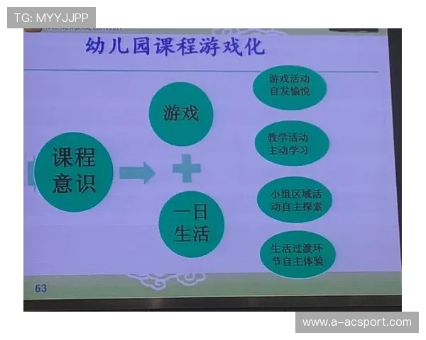 儿童通关游戏中的关卡设计与挑战模式探索提升学习兴趣与技能发展