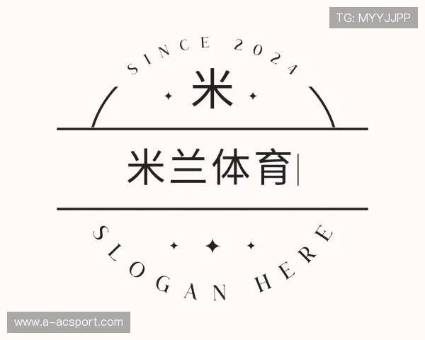 知道米兰体育